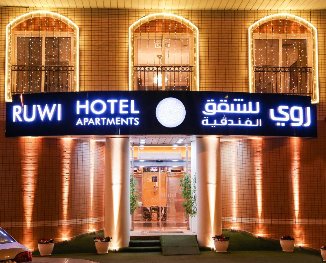 Ruwi Hotel Apartments, Sharjah Buitenkant foto